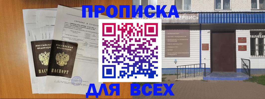 форма 3 в Старой Руссе