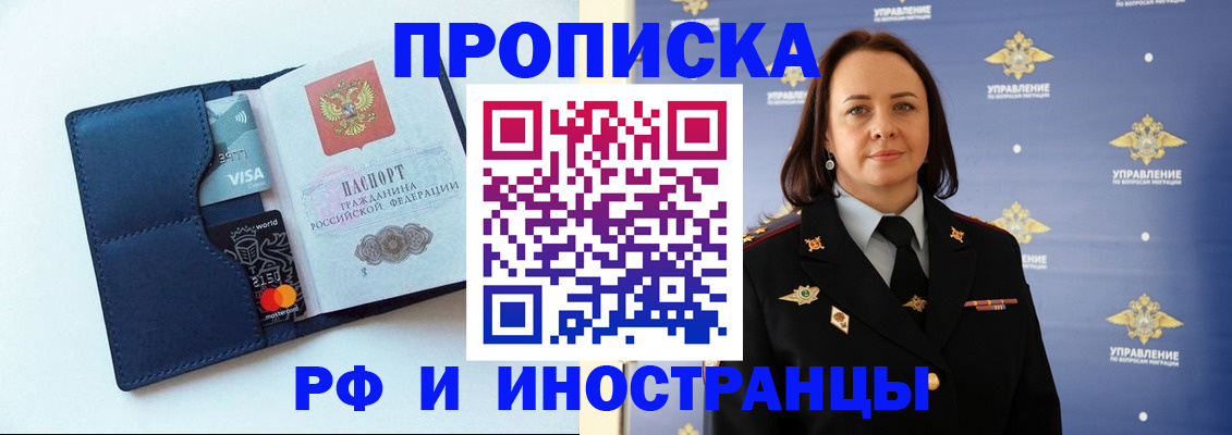 форма 3 в Старой Руссе